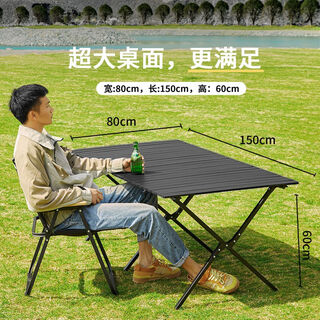 Ultra-high 150 outdoor simple and portable folding tables and chairs for camping and raised height stalls and foldable night markets 120*60* thickened alloy steel pure black