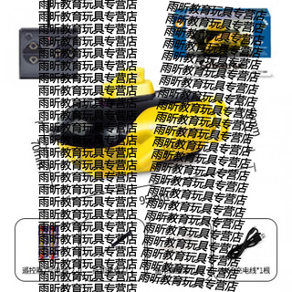 山头林村遥控小潜水艇手柄智能高速游艇仿真快艇模型四通水上水下儿童玩具 黄色_四通道潜水艇_2节7号遥控 官方标配+螺丝刀