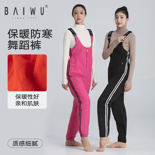Kashiwawu garden kashiwawu warm suspender cotton pants women's candy color dance pants adult practice coldproof ski pants 120116001 rose red m