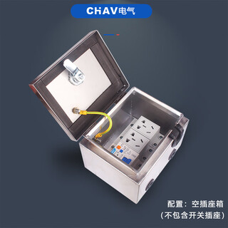 Ycvk chav stainless steel outdoor rainproof outdoor small electrical box all-inclusive socket box leakage protection electric vehicle charging box silver white empty box