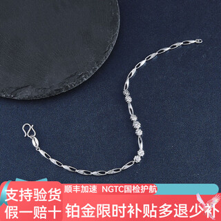 Kaibaolou pt950 platinum bracelet for women, platinum watermelon bead double layer bead ab chain bracelet new year's day gift 17cm6.13g