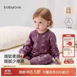 Babylove spun soft weaving soft onesies for men and women baby pure cotton rompers spring and autumn clothes plum wine purple 80cm