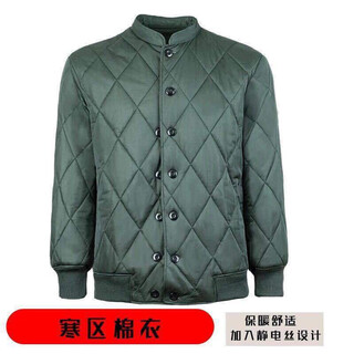 Jihua 3505 cold zone cotton clothes and pants set winter cotton clothes military cotton jacket cotton pants thickened warm military jacket windproof and coldproof cotton clothes cotton tops 175/104 108