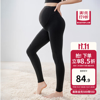 Emxee maternity pure cotton leggings, pregnancy yoga pants, maternity pants, maternity wear, slimming black, spring and autumn style, suitable for 15 22 xl (recommended weight 130-150)