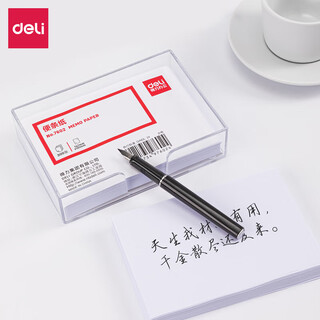 Deli (deli) 7602 147*101mm 300 pages with box note paper (price unit box) white