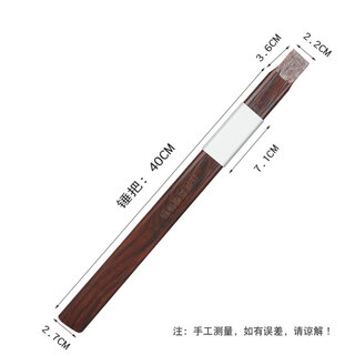 Keyboard claw hammer handle, insulated hammer handle, bakelite handle, scale hammer handle, high-strength hammer handle, anti-fall, durable, durable hammer handle, jiangyang high-end insulated hammer handle with aluminum sleeve