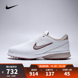 Nike top sports 2025 men's victory tour 4 w golf shoes hm6542-102 42.5