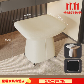 Huashidi makeup stool italian minimalist dressing stool bedroom dressing table stool leather art home makeup chair with wheels universal wheel rotating model-white solid wood frame