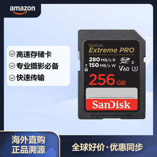 Sandisk sandisk 256gb extreme pro sdxc uhs-ii memory card 280mb/s reading speed professional camera photography card sdsdxep-256g