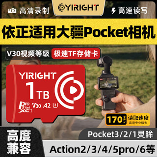 Storage technology memory card is suitable for dji pocket3 memory card mavic2/mavic mini/air2/action4/2 elf p4 hd 4k drone sports camera dedicated ex1tb sports camera dedicated speed card 170m + card reader tf card single card + card reader