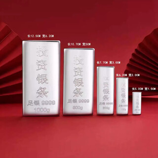 Bohao old phoenix investment silver bar full silver silver sheet solid silver bar ornament investment and financial management collection gift birthday gift silver bar 500 grams with certificate