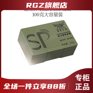 Style plan official style plan hair wax hair mud hair oil gel elastin matte strong styling long-lasting moisturizing stand-up 100g powerful shaping hair wax daily pack