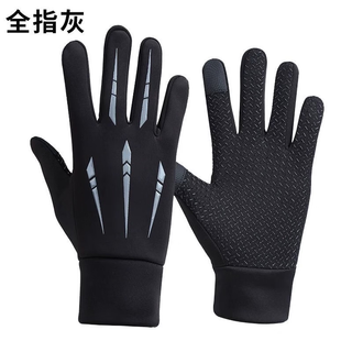 Boys' cycling gloves, high school students' cycling, middle school students' keeping warm, junior high school students' boys' bicycles, men's winter teenagers, full finger gray, one size fits all, men
