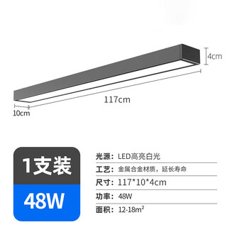 Fanyao led square light, long pendant light, fluorescent lamp office ceiling installation, special commercial chandelier for supermarket office building