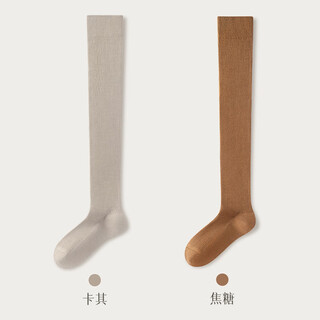 Mianzhuwu lamb wool over-the-knee socks for women in autumn and winter, thickened warm knee pads, non-slip, anti-pilling, high-top women's thighs, 1829 terms combination eleven (khaki + caramel), one size fits all, 2 pairs_(35-39) lamb wool over-the-knee_warm and not bulky