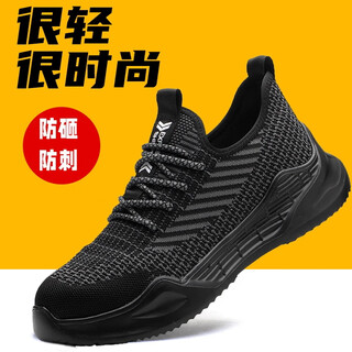 Jiuzhou warrior labor protection shoes men's breathable protective shoes anti-smash and anti-sting kevlar midsole steel toe rubber plastic bottom breathable flying mesh cloth anti-smash and anti-sting four seasons 1020 black 43