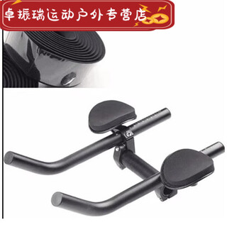 Shantou lincun road bike rest handlebar ultra-light split aluminum alloy bicycle tt thickened sponge vice handlebar road racing rest new style aluminum gasket + handlebar belt