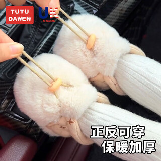 Tutu dawen newborn baby cotton shoes 0-1 years old autumn and winter soft soled furry shoes 6-12 months baby warm foot covers pre-step reversible (off-white) 1 pair one size fits all recommended 0-12 months (inner length 12cm)