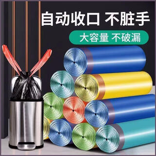 Mixed american garbage bag, affordable, thickened, portable, large, kitchen, dormitory, student, commercial, office use, drawstring, garbage bag, random color, 5 rolls
