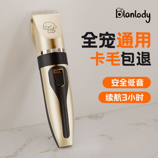 Blanlody pet shaver, special electric clipper for dogs, cat foot shaver, dog hair clipper, cat hair clipper and shaving tool, power upgrade, pet shaver