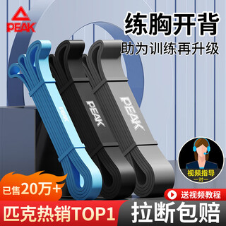 Pickle elastic band strength training fitness pull-up power-assisted band elastic rope resistance band pull band leg training band