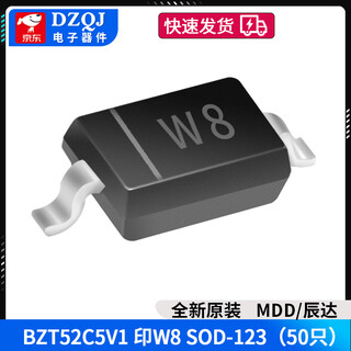 Mdd chenda bzt52c8v2 10 11 12 15 27 wd wf wg whwjwp voltage regulator diode bzt52c5v1 printed w8 sod-123 (50 pieces) no specifications