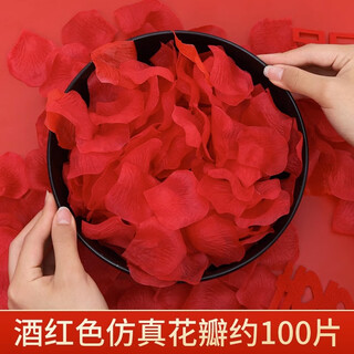 Shouli romantic manufacturing simulation rose petals wedding confession decoration spreading flowers valentine’s day proposal manufacturing romantic wedding room romantic wine red-1 pack/100 tablets