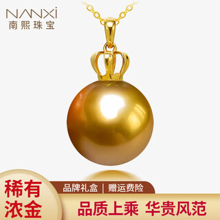 Nanxi selected rich gold 18k gold south sea seawater gold beads pearl pendant crown women's seawater pearl necklace gift a grade/slightly flawed 13-14mm+s925 silver chain