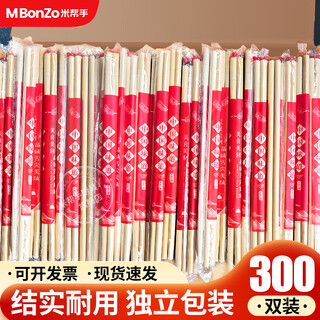 Rice banger disposable chopsticks individually packaged chopsticks takeaway packaged chopsticks restaurant tableware happy events fast food wholesale chopsticks recommended * chinese red packaging - 300 pairs 6.0 thick 22.5cm long