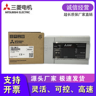 Brand new original mitsubishi plc fx5u-32mr/es 64mr 80mr fx5uc-64mt/d ess fx5u-80mr/ds