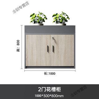 Puqin office partition cabinet flower trough cabinet file cabinet low cabinet wooden table side car partition long storage information 1000*300*800