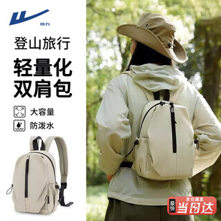 Pull back backpack for women travel lightweight mountaineering travel small backpack small men's new ultra-light outdoor sports school bag