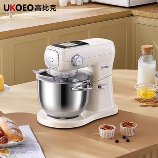 Gobic 007 chef machine multi-functional household small dough mixer kneading machine cooking machine off-white