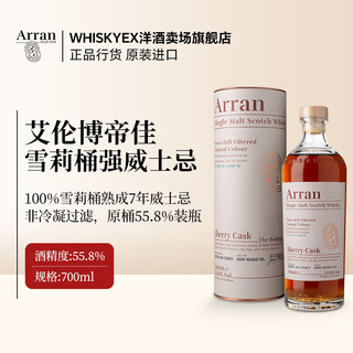 Allen national bank genuine imported from scotland allen single malt whiskey wine sherry barrel new year gift allen bodega sherry barrel strong whiskey