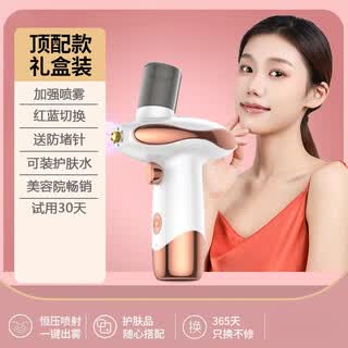 Ywzr german oxygen injector household hydration needle-free water light facial spray gun introduces essence water small nano spray beauty salon portable handheld facial steamer high-pressure facial hydration top with white, red and blue switch to increase spray