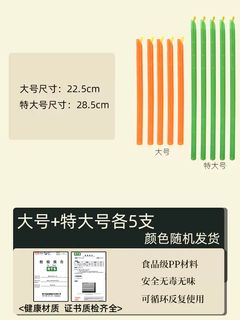 Yusenyi snack sealing stick clip plastic bag artifact sealing stick tea milk powder food commercial strip food sealing clip large-extra large (5 each)