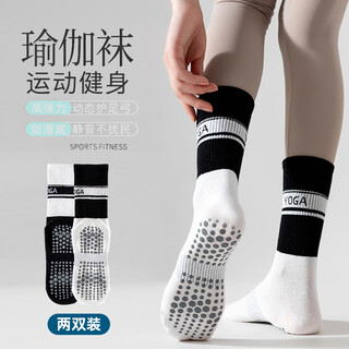 Victoriatourist sports socks two pairs of women's professional non-slip yoga socks pilates training mid-calf socks for sports and fitness