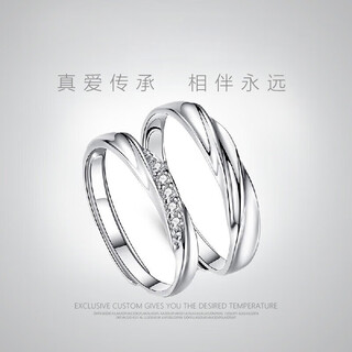 Pt950 platinum love together couple ring a pair of rings niche male and female birthday gifts for girlfriends love together - couple ring - light luxury