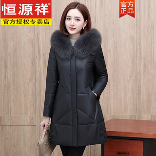 Hengyuanxiang haining genuine leather down jacket women's mid-length 2025 winter new style sheepskin jacket leather jacket thickened down jacket black 2xl recommended 130-145jin jin equals 0.5 kg