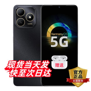 Huawei smart selection 5g mobile phone 80s brand new phone 2025 new phone launched smartphone backup phone for the elderly huawei hongmeng eco infrared anti-fall and waterproof fast charging and long battery life obsidian black 16g (8+8) + 256gb 399 gift package version broken screen insurance + 2-year warranty