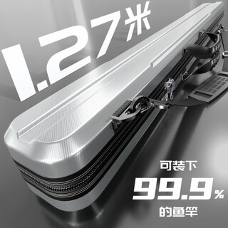 Zailu new hard-shell fishing rod bag waterproof rod bag multi-functional rod box fishing gear bag rod bag umbrella bag all-in-one suitable fishing bag 24 years new black 127*7*7cm plus hard rod protection