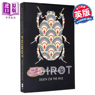 阿加莎系列 尼罗河上的惨案 波洛 Poirot Death on the Nile 英文原版 Agatha Christie