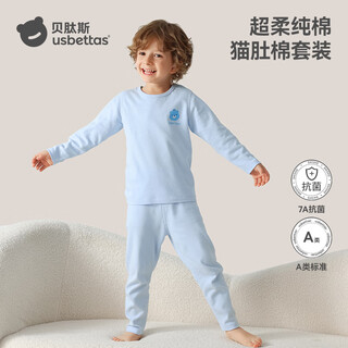 Betis children's autumn clothes and autumn pants baby pure cotton thermal underwear set baby autumn clothes set solid color cat belly cotton