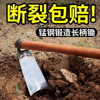Fulida vegetable gardening household hoe digging land reclamation manganese steel agricultural tools agricultural tools old-fashioned hoe digging winter bamboo shoots