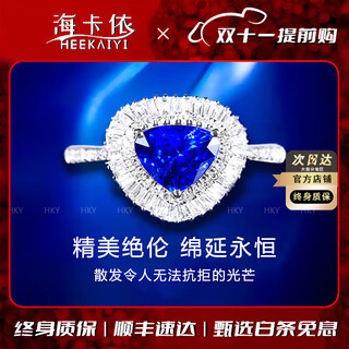Heekaiyi ring women's royal sapphire ring luxury jewelry chinese valentine's day birthday gift for wife and girlfriend royal sapphire ring (main stone approximately 1.13 carats/selected flawless)