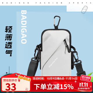 Riels running cell phone arm bag unisex fitness sports equipment wrist bag arm bag outdoor waterproof cell phone bag arm cover upgraded style - gray (hook + shoulder strap)