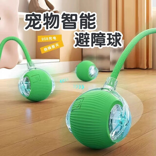 Hanhan paradise dog toy bite-resistant ball automatic dog-amusing artifact self-happiness relief pet electric puppy intelligent elastic dog walking ball