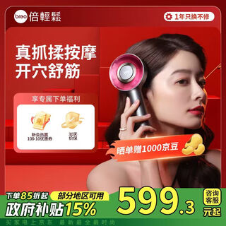 Breo scalp 3 smart scalp massager red light hair care nourishing scalp protector head massager physiotherapy instrument waterproof introduction comb valentine's day gift sun yingsha's same model classic generation scalp 3 deep space black