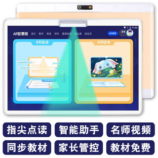 Bbgo (pubgo) learning only learning machine primary school junior high school high school universal tablet computer 2025 new intelligent general subject synchronization champagne gold learning only model fingertip reading + intelligent assistant 256gb