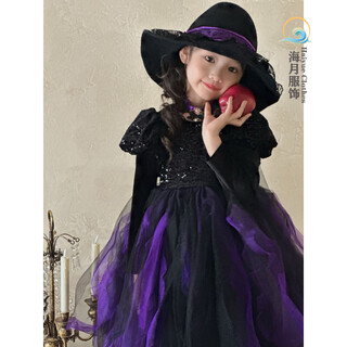 Nantang three-color children's witch dress costume girls halloween cosplay dress princess dress devil dress girls prom dress little witch dress 140 cm